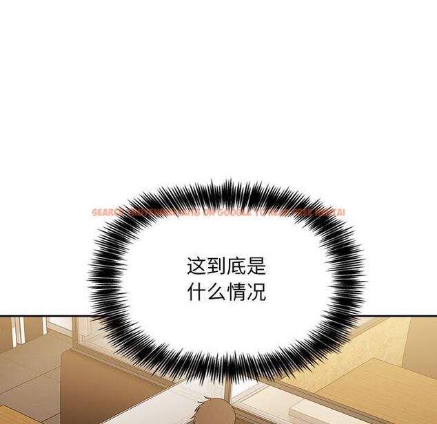 查看漫画欢迎进入梦幻直播间 - 第29话 - sayhentaiz.net中的585877图片