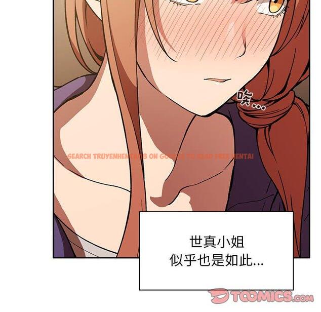 查看漫画欢迎进入梦幻直播间 - 第29话 - sayhentaiz.net中的585882图片