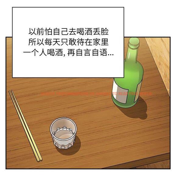 查看漫画欢迎进入梦幻直播间 - 第29话 - sayhentaiz.net中的585886图片