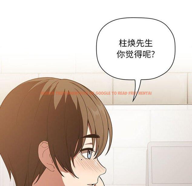 查看漫画欢迎进入梦幻直播间 - 第29话 - sayhentaiz.net中的585888图片