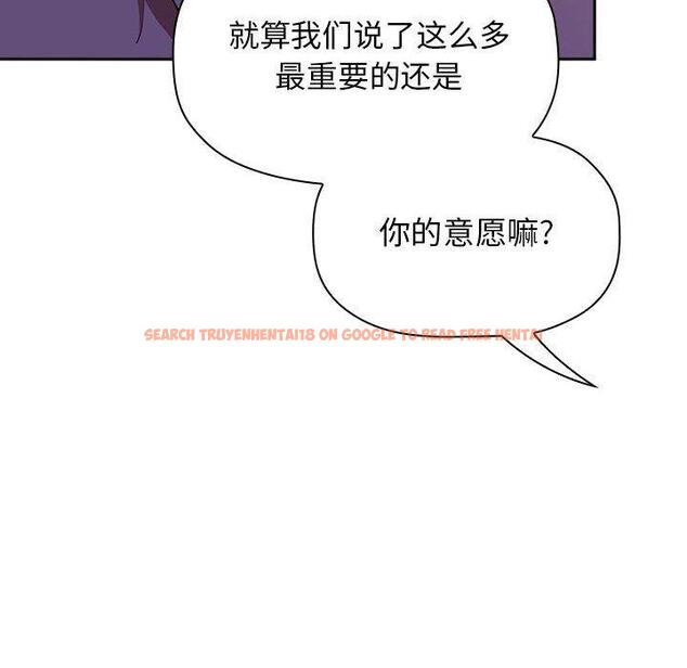 查看漫画欢迎进入梦幻直播间 - 第29话 - sayhentaiz.net中的585894图片
