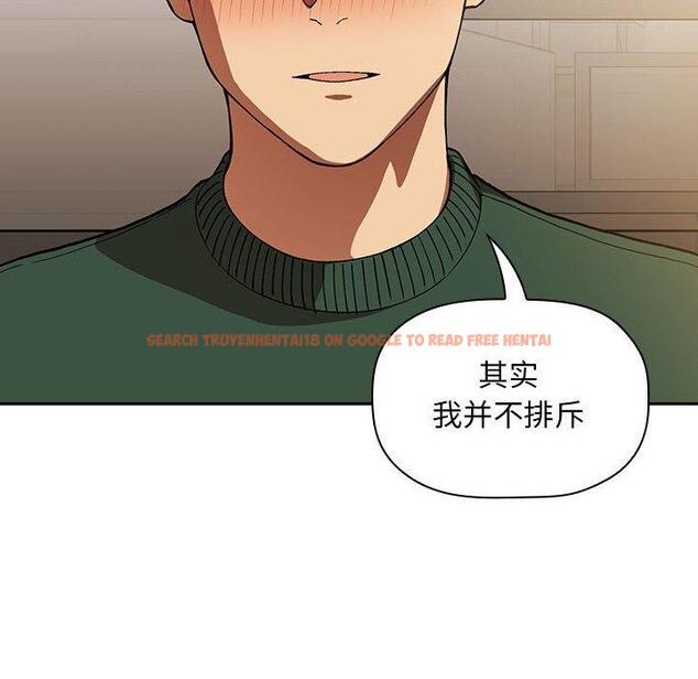 查看漫画欢迎进入梦幻直播间 - 第29话 - sayhentaiz.net中的585898图片