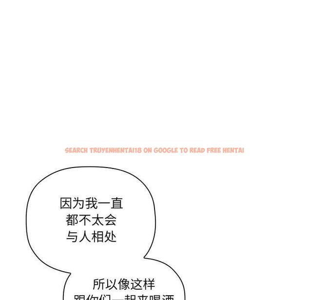 查看漫画欢迎进入梦幻直播间 - 第29话 - sayhentaiz.net中的585899图片
