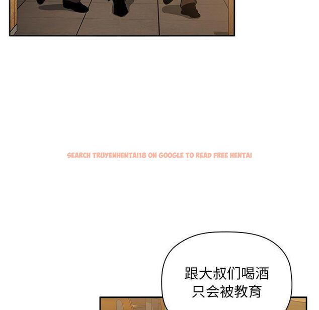 查看漫画欢迎进入梦幻直播间 - 第29话 - sayhentaiz.net中的585901图片