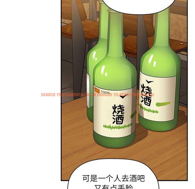 查看漫画欢迎进入梦幻直播间 - 第29话 - sayhentaiz.net中的585902图片