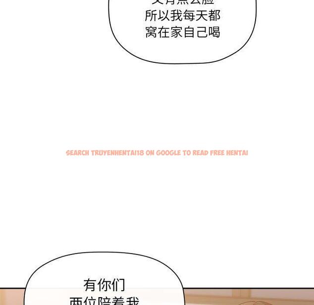 查看漫画欢迎进入梦幻直播间 - 第29话 - sayhentaiz.net中的585903图片