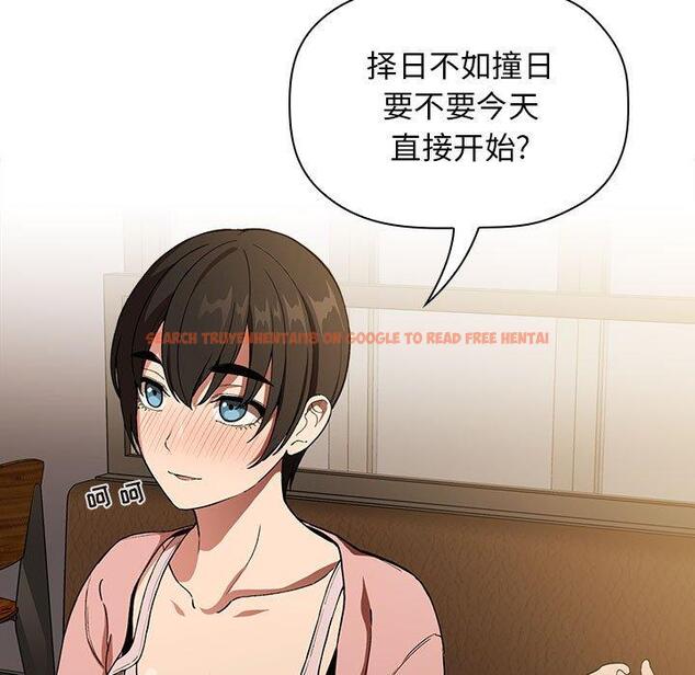 查看漫画欢迎进入梦幻直播间 - 第29话 - sayhentaiz.net中的585909图片