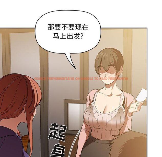 查看漫画欢迎进入梦幻直播间 - 第29话 - sayhentaiz.net中的585915图片