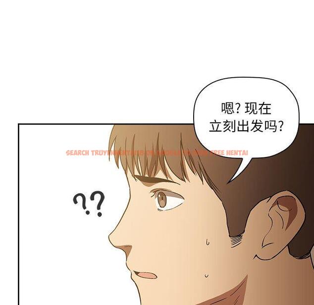 查看漫画欢迎进入梦幻直播间 - 第29话 - sayhentaiz.net中的585917图片