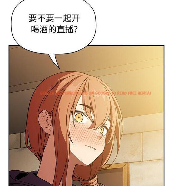 查看漫画欢迎进入梦幻直播间 - 第29话 - sayhentaiz.net中的585919图片