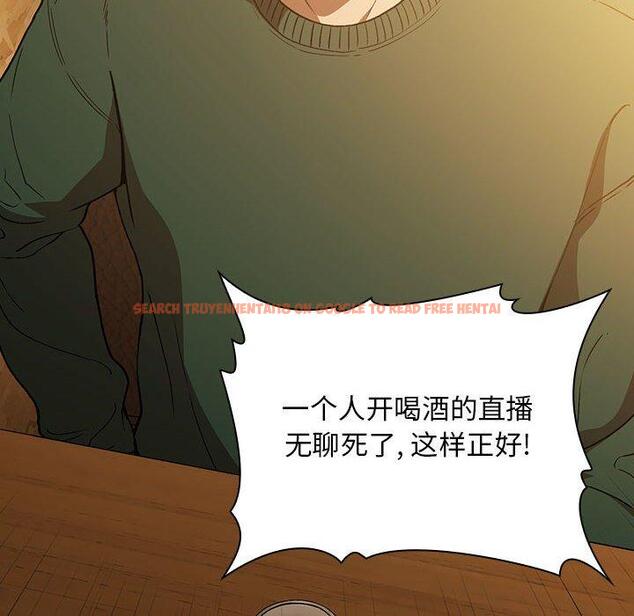 查看漫画欢迎进入梦幻直播间 - 第29话 - sayhentaiz.net中的585924图片