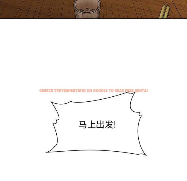 查看漫画欢迎进入梦幻直播间 - 第29话 - sayhentaiz.net中的585925图片