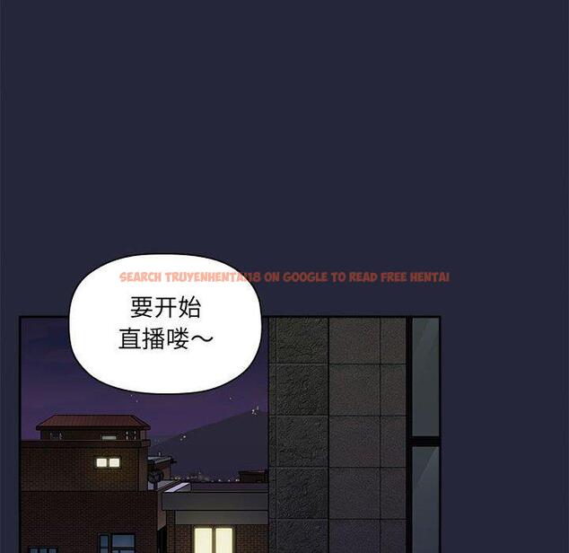 查看漫画欢迎进入梦幻直播间 - 第29话 - sayhentaiz.net中的585930图片