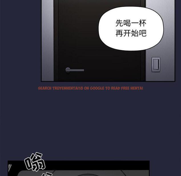 查看漫画欢迎进入梦幻直播间 - 第29话 - sayhentaiz.net中的585932图片