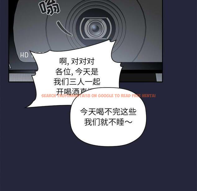 查看漫画欢迎进入梦幻直播间 - 第29话 - sayhentaiz.net中的585933图片