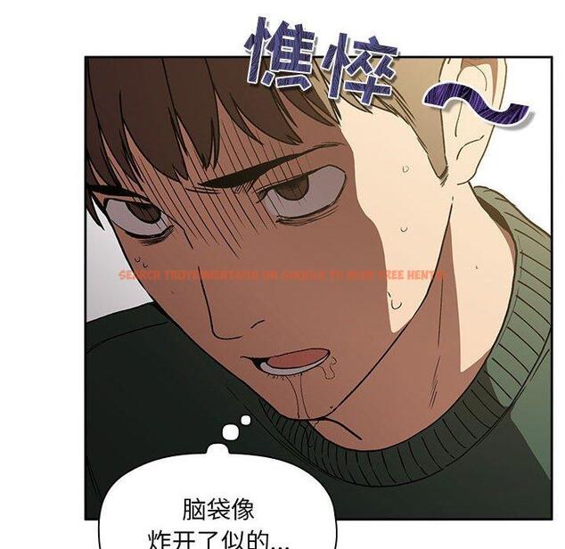 查看漫画欢迎进入梦幻直播间 - 第29话 - sayhentaiz.net中的585942图片