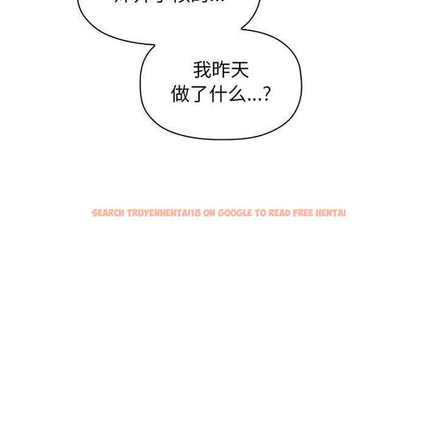 查看漫画欢迎进入梦幻直播间 - 第29话 - sayhentaiz.net中的585943图片