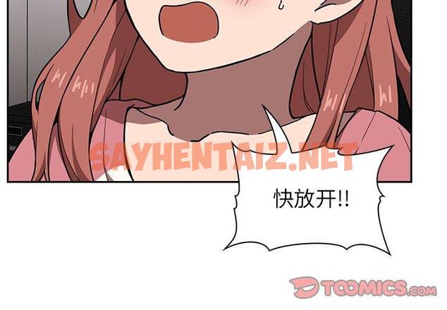 查看漫画欢迎进入梦幻直播间 - 第3话 - tymanga.com中的581630图片