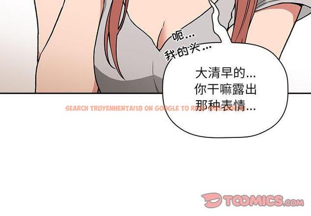查看漫画欢迎进入梦幻直播间 - 第30话 - sayhentaiz.net中的585966图片