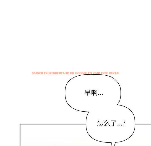 查看漫画欢迎进入梦幻直播间 - 第30话 - sayhentaiz.net中的585969图片