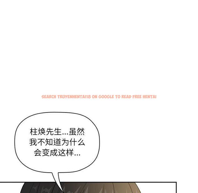 查看漫画欢迎进入梦幻直播间 - 第30话 - sayhentaiz.net中的585984图片