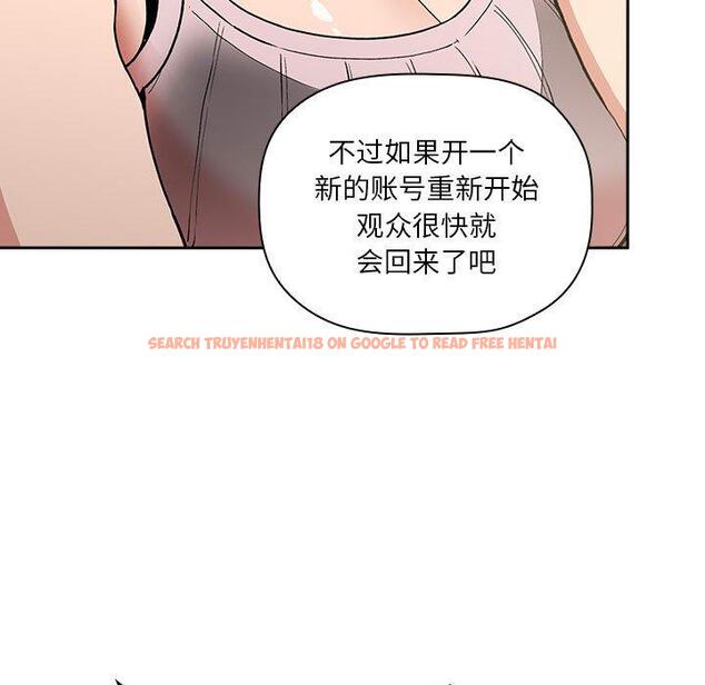查看漫画欢迎进入梦幻直播间 - 第30话 - sayhentaiz.net中的585986图片