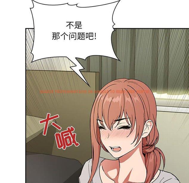 查看漫画欢迎进入梦幻直播间 - 第30话 - sayhentaiz.net中的585987图片