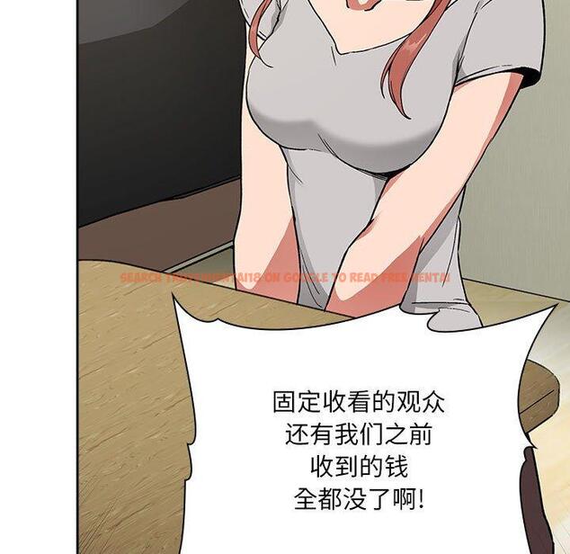 查看漫画欢迎进入梦幻直播间 - 第30话 - sayhentaiz.net中的585988图片
