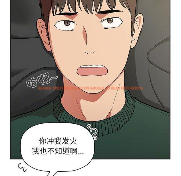 查看漫画欢迎进入梦幻直播间 - 第30话 - sayhentaiz.net中的585991图片