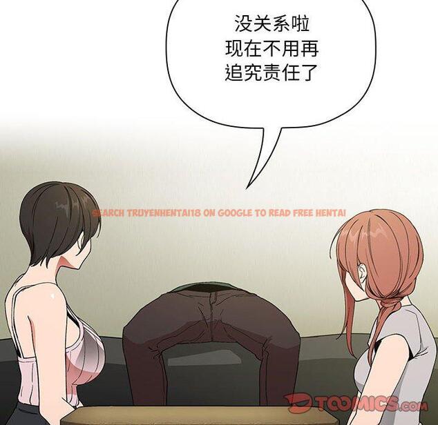 查看漫画欢迎进入梦幻直播间 - 第30话 - sayhentaiz.net中的585993图片