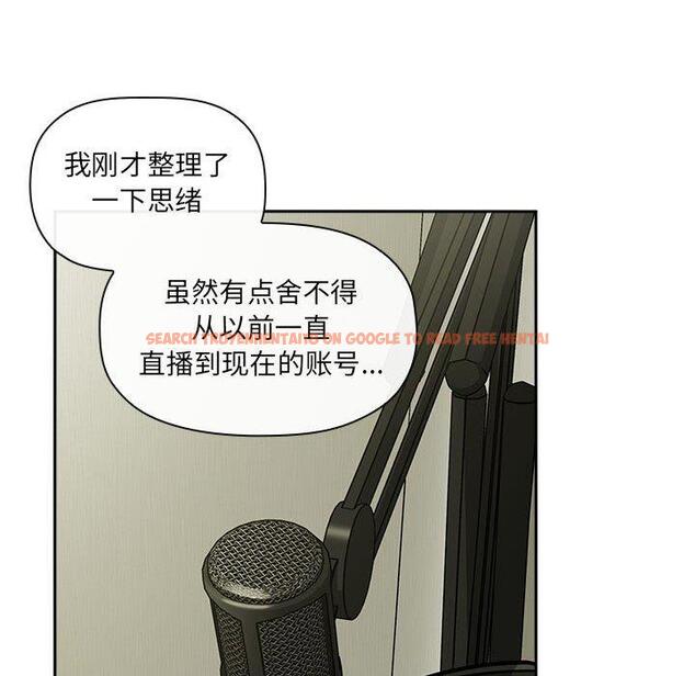 查看漫画欢迎进入梦幻直播间 - 第30话 - sayhentaiz.net中的585995图片