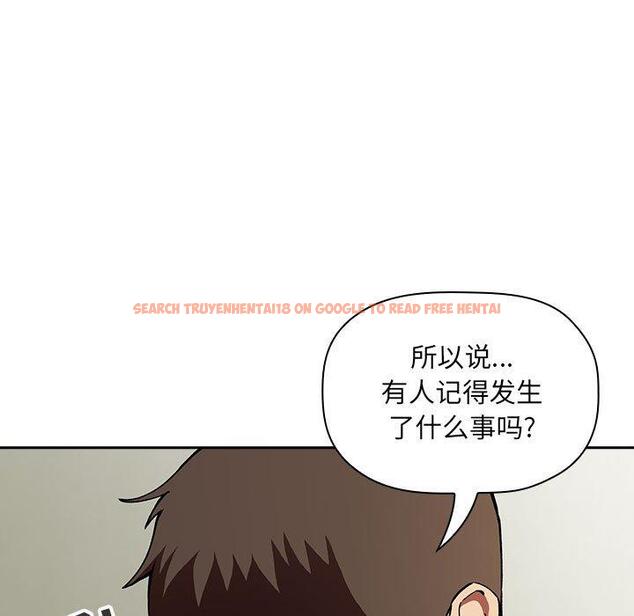 查看漫画欢迎进入梦幻直播间 - 第30话 - sayhentaiz.net中的586000图片