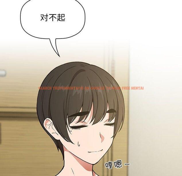 查看漫画欢迎进入梦幻直播间 - 第30话 - sayhentaiz.net中的586005图片