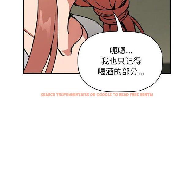 查看漫画欢迎进入梦幻直播间 - 第30话 - sayhentaiz.net中的586011图片