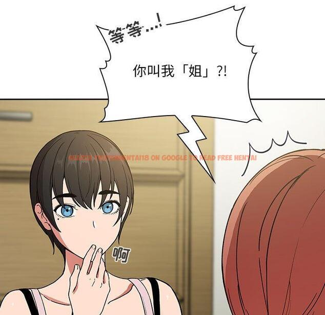 查看漫画欢迎进入梦幻直播间 - 第30话 - sayhentaiz.net中的586012图片