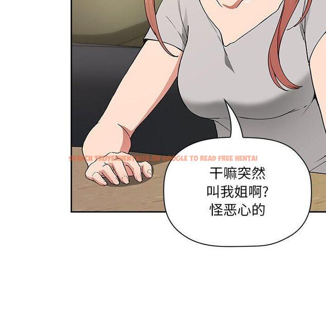 查看漫画欢迎进入梦幻直播间 - 第30话 - sayhentaiz.net中的586015图片