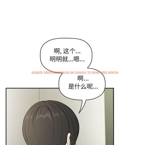 查看漫画欢迎进入梦幻直播间 - 第30话 - sayhentaiz.net中的586016图片