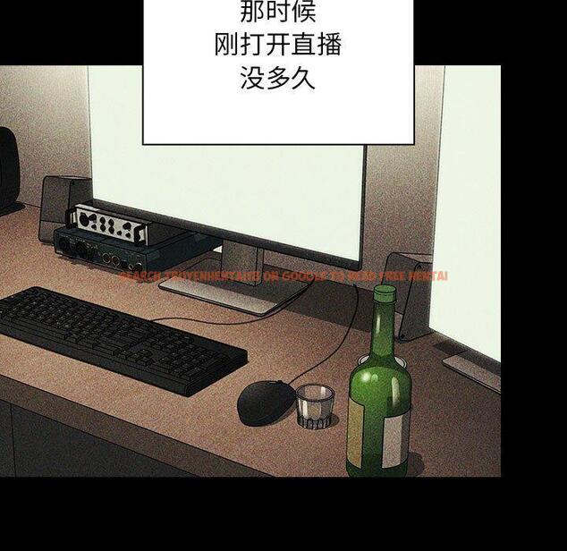 查看漫画欢迎进入梦幻直播间 - 第30话 - sayhentaiz.net中的586024图片