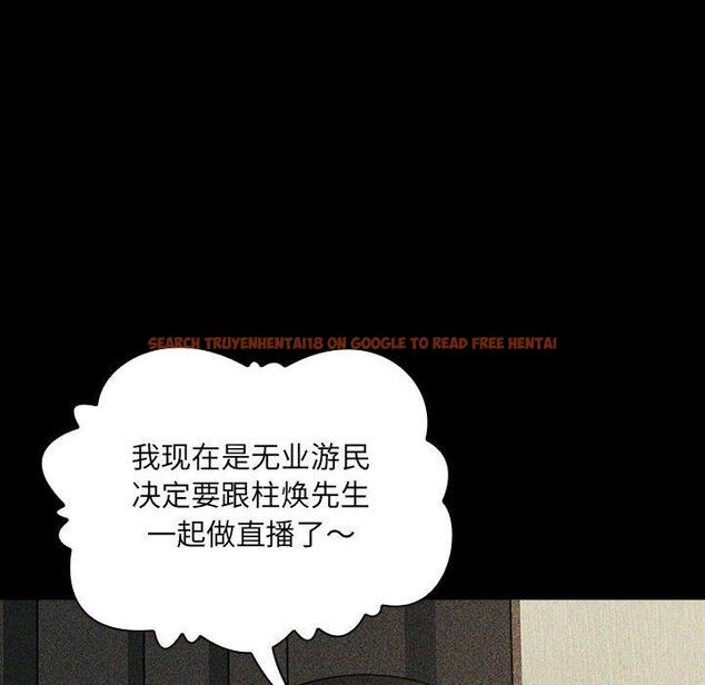 查看漫画欢迎进入梦幻直播间 - 第30话 - sayhentaiz.net中的586025图片