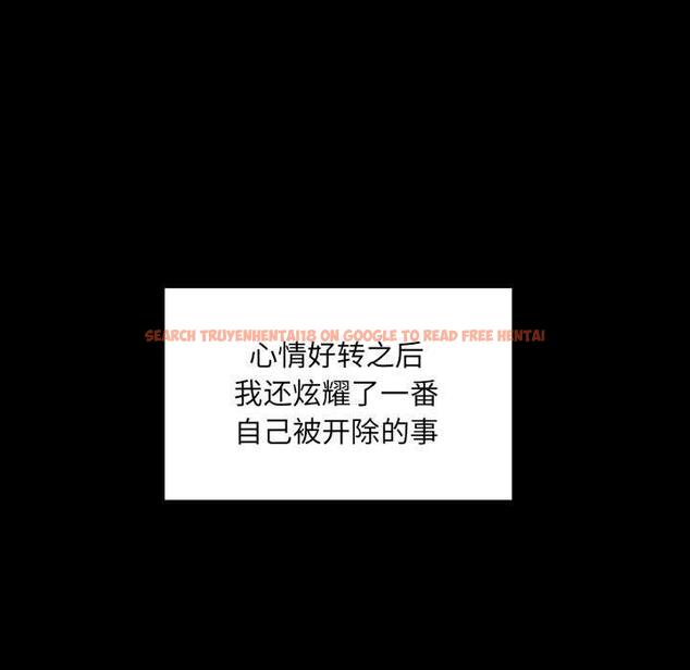 查看漫画欢迎进入梦幻直播间 - 第30话 - sayhentaiz.net中的586028图片