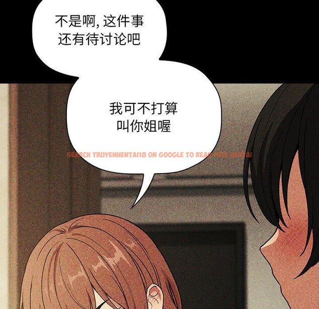 查看漫画欢迎进入梦幻直播间 - 第30话 - sayhentaiz.net中的586032图片