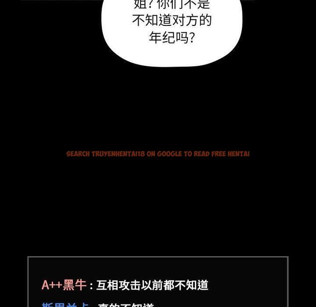 查看漫画欢迎进入梦幻直播间 - 第30话 - sayhentaiz.net中的586036图片