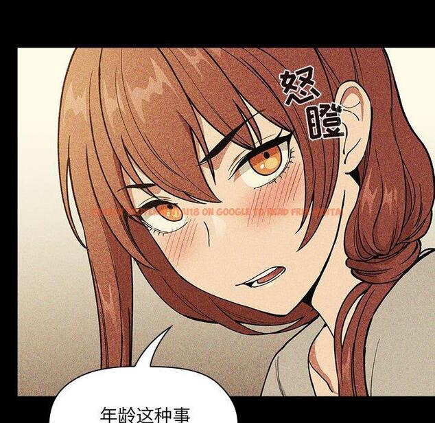 查看漫画欢迎进入梦幻直播间 - 第30话 - sayhentaiz.net中的586038图片
