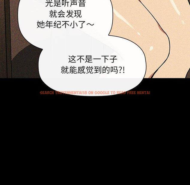 查看漫画欢迎进入梦幻直播间 - 第30话 - sayhentaiz.net中的586042图片