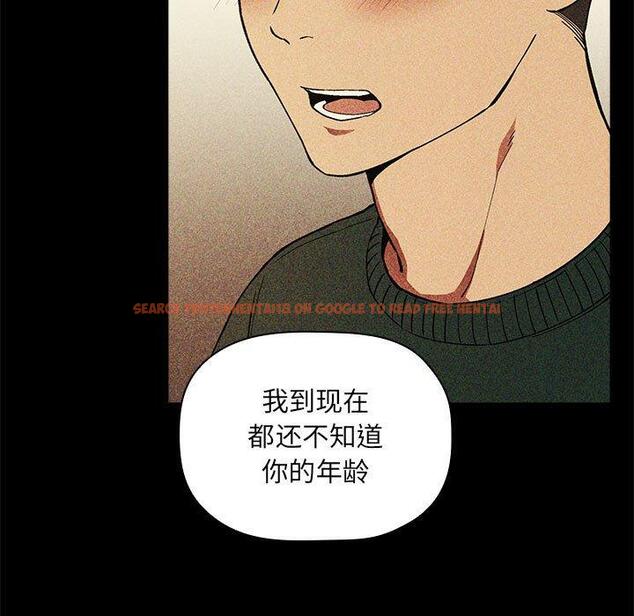 查看漫画欢迎进入梦幻直播间 - 第30话 - sayhentaiz.net中的586044图片