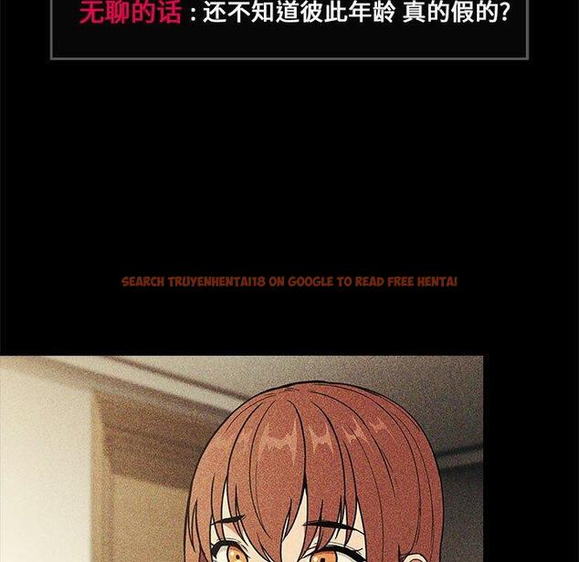 查看漫画欢迎进入梦幻直播间 - 第30话 - sayhentaiz.net中的586046图片