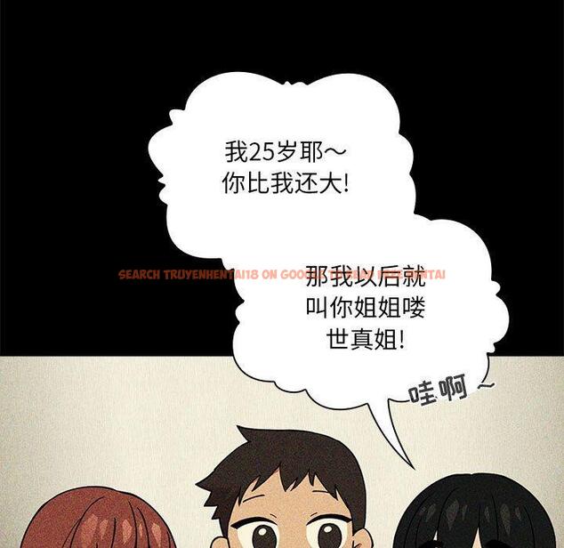 查看漫画欢迎进入梦幻直播间 - 第30话 - sayhentaiz.net中的586050图片