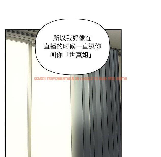 查看漫画欢迎进入梦幻直播间 - 第30话 - sayhentaiz.net中的586055图片