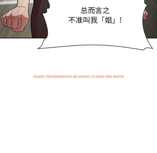 查看漫画欢迎进入梦幻直播间 - 第30话 - sayhentaiz.net中的586059图片