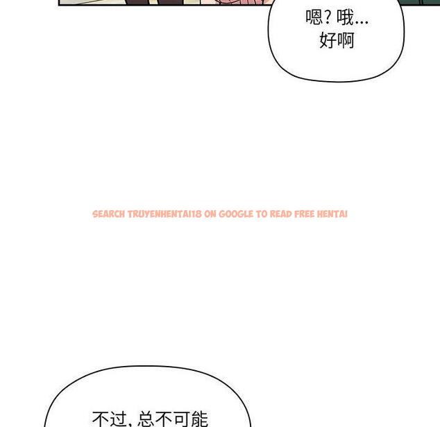 查看漫画欢迎进入梦幻直播间 - 第30话 - sayhentaiz.net中的586061图片